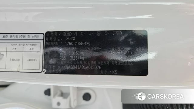 Kia K5 3rd generation id 4609973 из Кореи 20