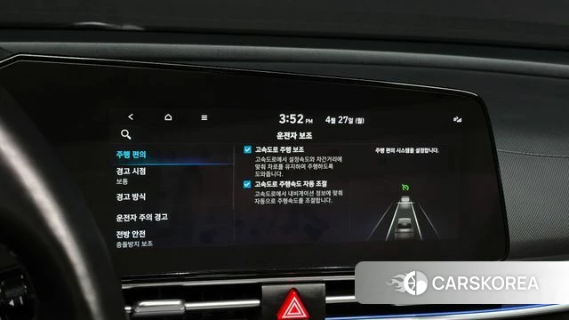 Hyundai Avante Hybrid (CN7) id 4224469 из Кореи 20