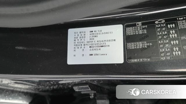 BMW 5 Series (G30) id 4562921 из Кореи 20