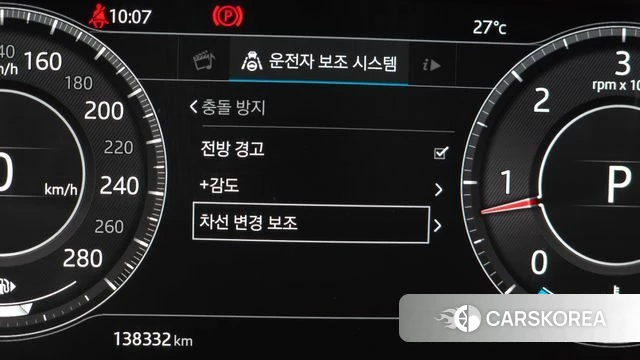 Jaguar F-PACE id 4490749 из Кореи 20