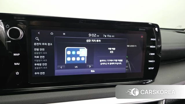 Kia K5 3rd generation id 4592741 из Кореи 20