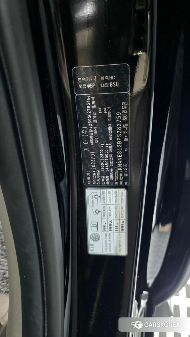 Kia Carnival 4th generation id 4893620 из Кореи 20