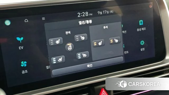 Hyundai Ionic 6 id 4870923 из Кореи 20