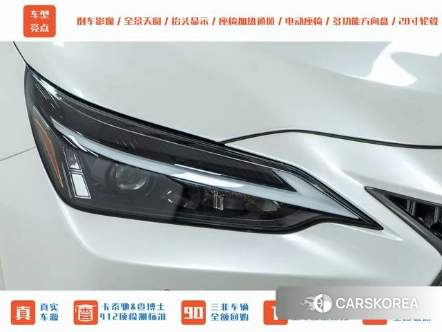 Lexus NX id 3889835 из Китая 20