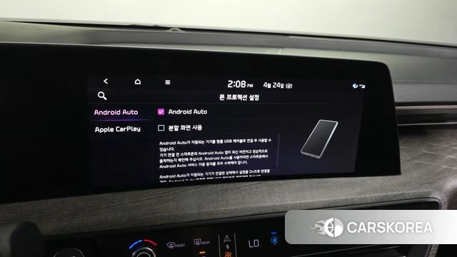 Kia K8 id 4202418 из Кореи 20