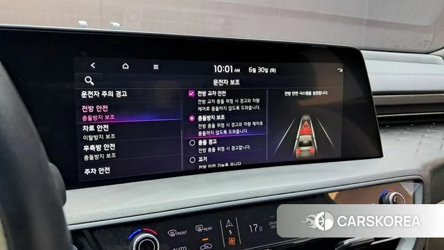 Kia K8 Hybrid id 4517801 из Кореи 20