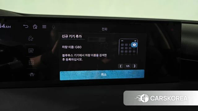 Genesis G80 (RG3) id 4400385 из Кореи 20