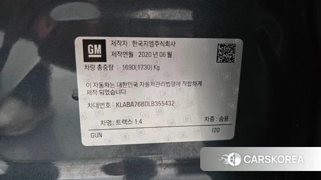 Chevrolet (GM Daewoo) The New Trax id 4637440 из Кореи 20