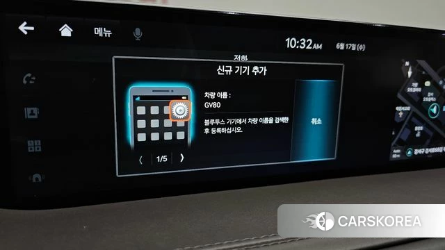 Genesis GV80 id 4469739 из Кореи 20