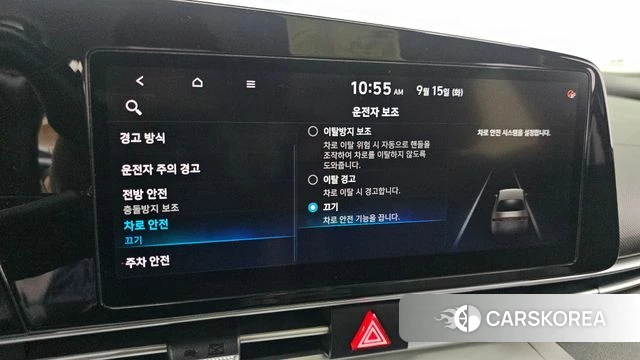 Hyundai Avante (CN7) id 4855770 из Кореи 20