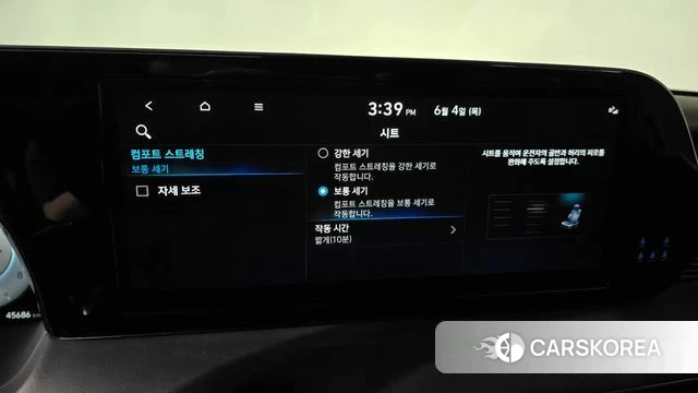Hyundai The New Palisade id 4408966 из Кореи 20