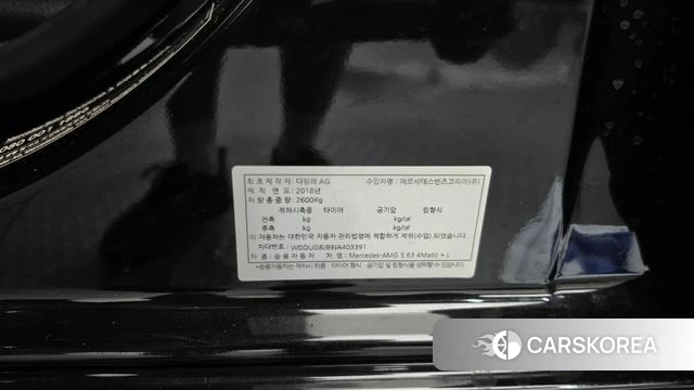 Mercedes-Benz S-Class W222 id 4746933 из Кореи 20