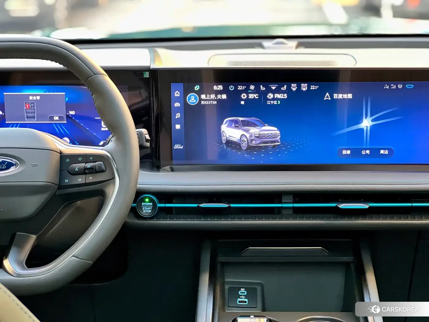Ford Sharp World id 4669487 из Китая 20
