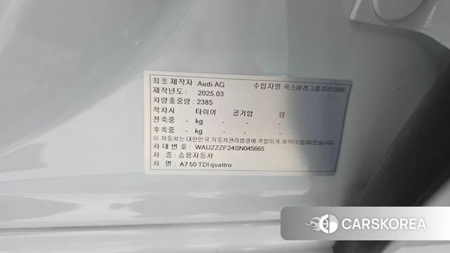 Audi A7 (4K) id 4456115 из Кореи 20