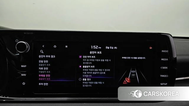 Kia K5 3rd generation id 4671725 из Кореи 20