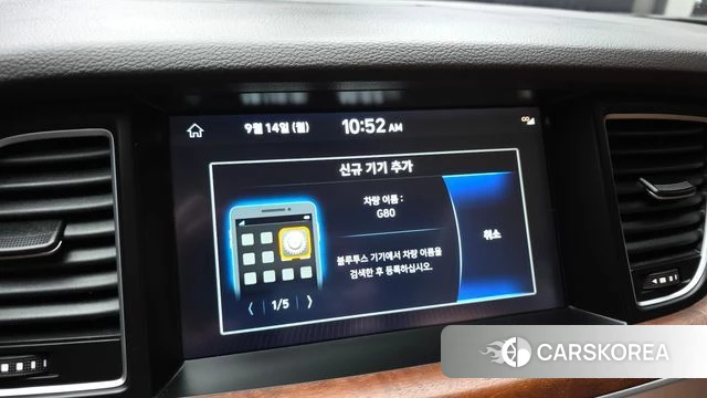 Genesis G80 id 4849967 из Кореи 20