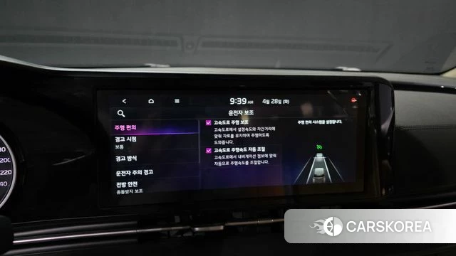 Kia Carnival 4th generation id 4232140 из Кореи 20