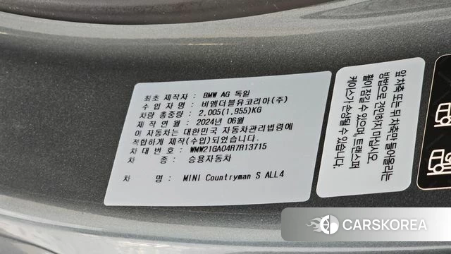 Mini Cooper S Countryman 3rd Generation id 4442146 из Кореи 20