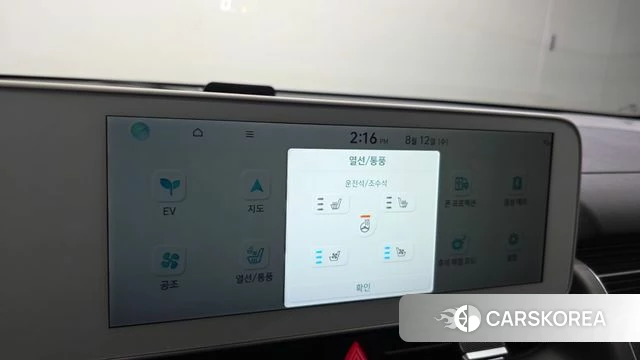 Hyundai Ionic 5 id 4692060 из Кореи 20