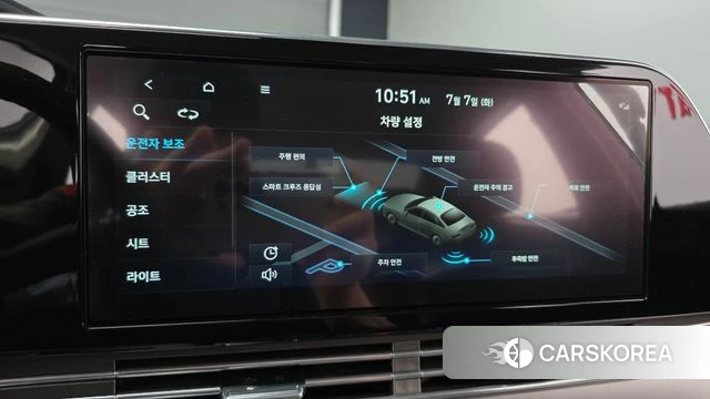 Hyundai The New Grandeur IG id 4556390 из Кореи 20