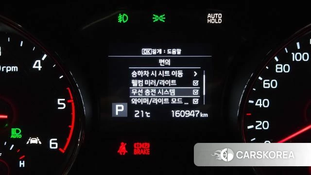 Kia The New Carnival id 4233072 из Кореи 20