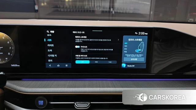 Hyundai Grandeur (GN7) id 4578551 из Кореи 20
