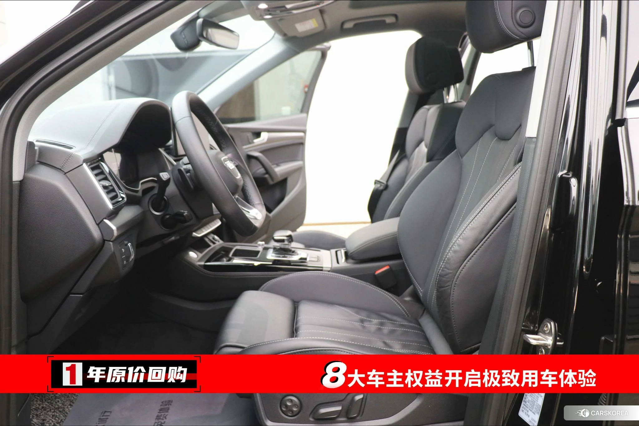 Audi Q5L id 4419317 из Китая 20