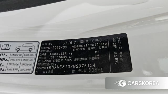 Kia Carnival 4th generation id 4445686 из Кореи 20