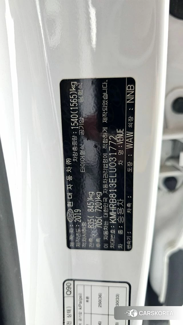 Hyundai Venue id 4930583 из Кореи 20