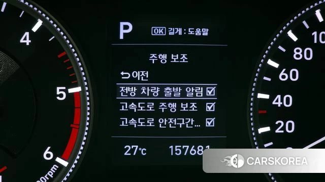 Hyundai Santa Fe TM id 4371854 из Кореи 20