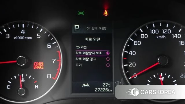 Kia Morning Urban (JA) id 4687417 из Кореи 20