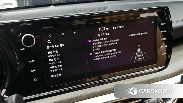 Kia K5 3rd generation id 4434869 из Кореи 20