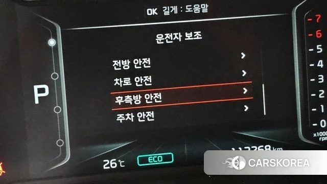 Kia The New Niro id 4304358 из Кореи 20