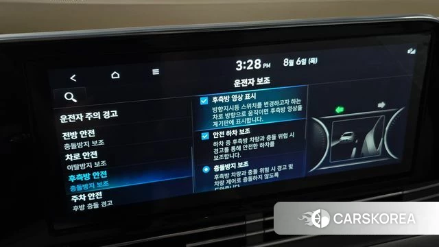 Hyundai The New Grandeur IG Hybrid id 4671411 из Кореи 20