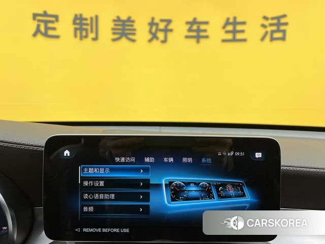 Mercedes-Benz GLC id 4271434 из Китая 20