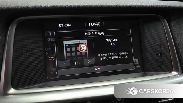 Kia The New K5 2nd generation id 4502317 из Кореи 20
