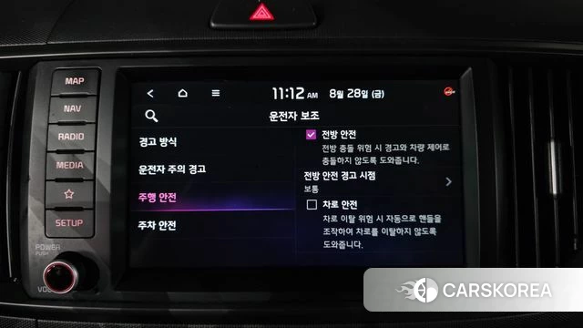 Kia The New Kia Ray id 4745051 из Кореи 20