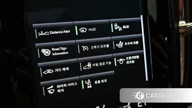 Volvo S90 id 4631816 из Кореи 20