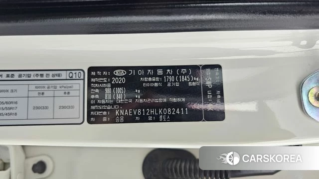 Kia Seltos id 4245530 из Кореи 20