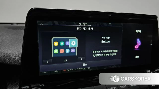 Kia Seltos id 4754824 из Кореи 20