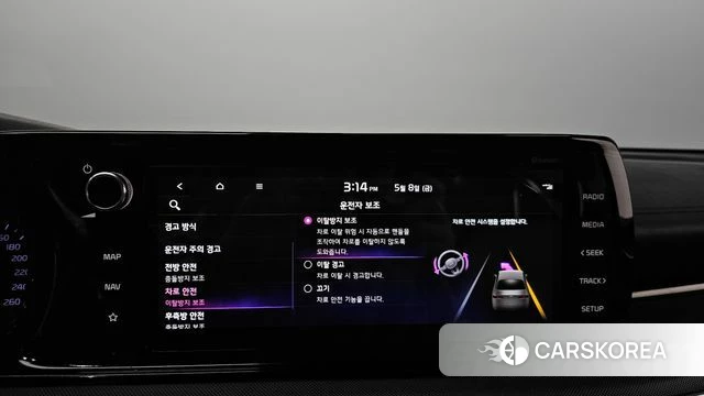 Kia K5 Hybrid 3rd Generation id 4294516 из Кореи 20