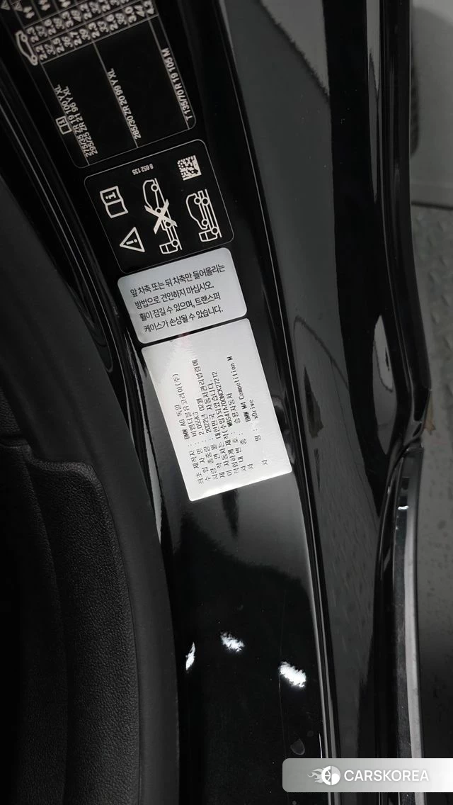 BMW M4 (G82) id 4763718 из Кореи 20