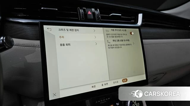 Jaguar F-PACE id 4854802 из Кореи 20