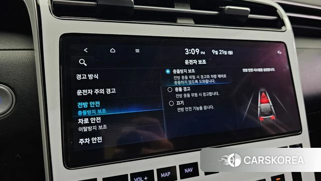 Hyundai Tucson (NX4) id 4893880 из Кореи 20