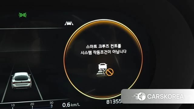 Kia K5 3rd generation id 4542380 из Кореи 20