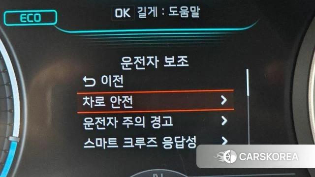 Kia Niro EV id 4524831 из Кореи 20