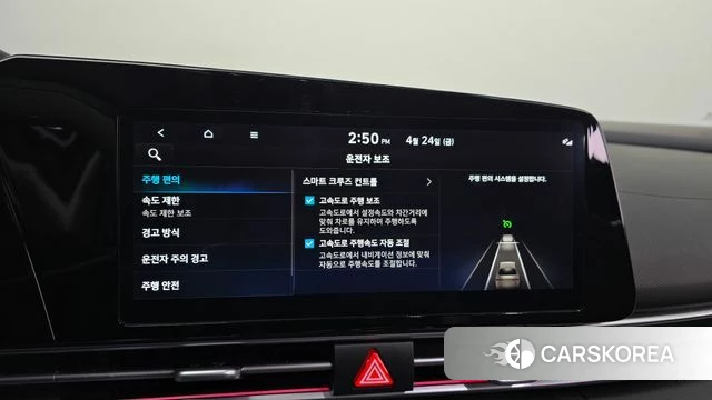 Hyundai The New Avante (CN7) id 4200671 из Кореи 20