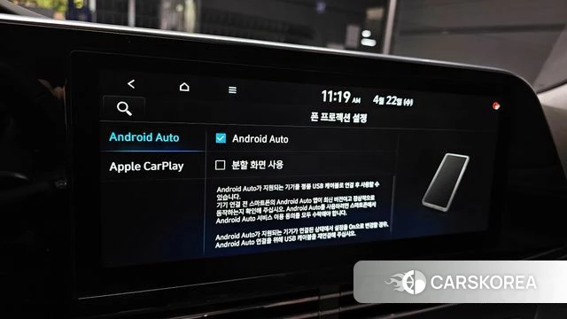 Hyundai The New Grandeur IG Hybrid id 4187779 из Кореи 20