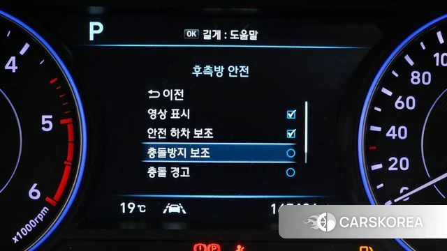 Hyundai Palisade id 4203537 из Кореи 20