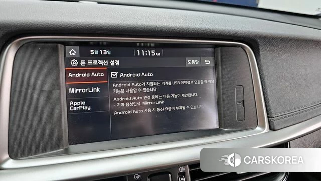 Kia The New K5 2nd generation id 4317869 из Кореи 20